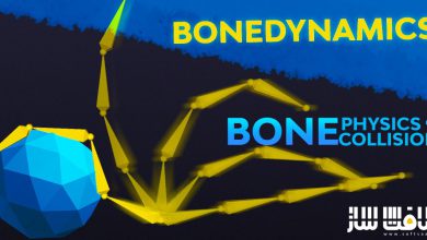 دانلود پلاگین Bonedynamics Pro برای بلندر