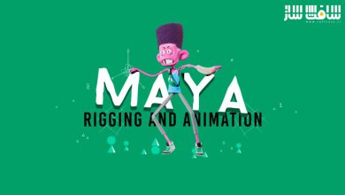 ریگ بندی و انیمیشن در Maya از Motion Design School