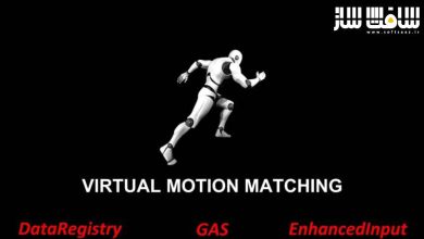 دانلود پروژه Virtual Motion Matching برای آنریل انجین