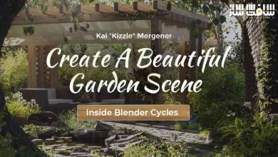 آموزش ایجاد صحنه زیبا از یک باغ با انجین Cycles نرم افزار Blender