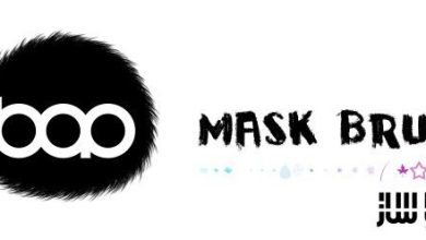 دانلود پلاگین BAO Mask Brush برای افترافکت