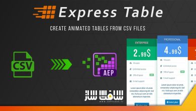 دانلود پلاگین Express Table برای افترافکت