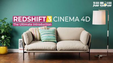 راهنمای کامل انجین Redshift 3 و 3.5 برای Cinema 4D