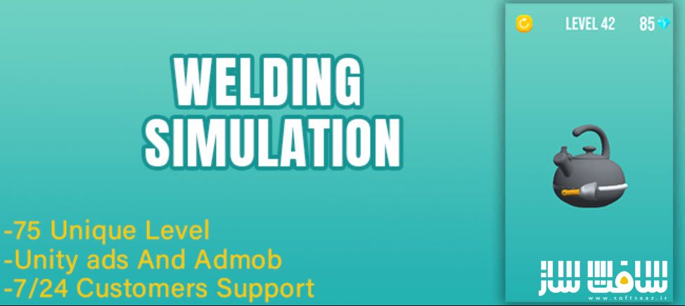 دانلود پروژه Welding Simulation برای یونیتی