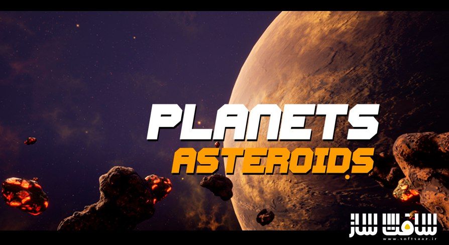 دانلود پروژه سیاره سیارک ها برای آنریل انجین