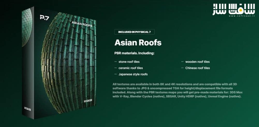 دانلود تکسچرهای PBR انواع سقف های آسیایی از مجموعه Physical 7 