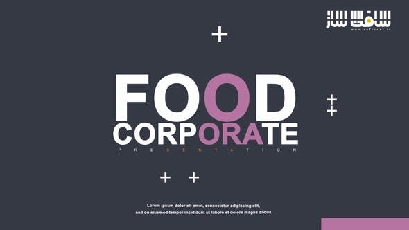 دانلود پروژه معرفی شرکت مواد غذایی برای افترافکت
