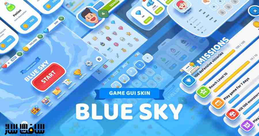 دانلود پروژه GUI Kit - BlueSky برای یونیتی