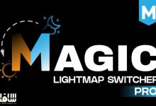دانلود پروژه Magic Lightmap Switcher برای یونیتی