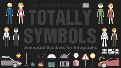 دانلود پروژه G2 PowerTools Vol.3 برای iclone