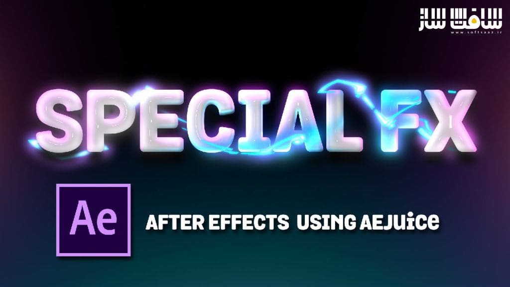 آموزش ساخت افکت FX در After Effects با استفاده از AEJuice