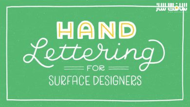 آموزش حروف دستی برای طراحان سطح : ایجاد مهارت هایی که مشتریان شگفت زده شوند