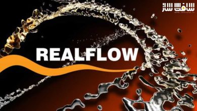 آموزش ایجاد افکت های شبیه سازی داینامیک Realflow برای مبتدیان