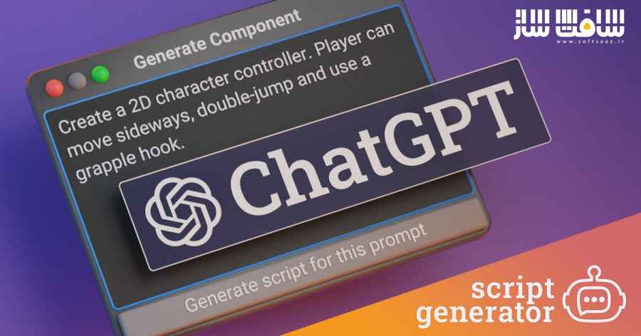 دانلود پروژه ChatGPT Script Generator برای یونیتی