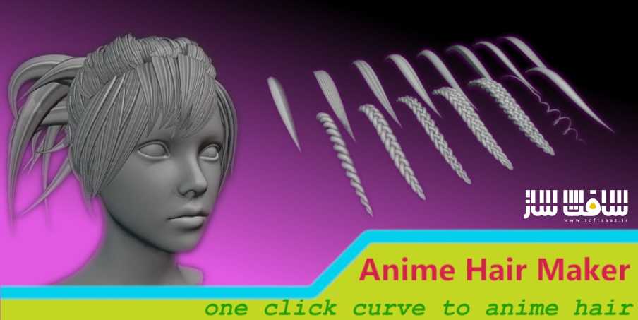 دانلود پلاگین Anime Hair Maker برای بلندر