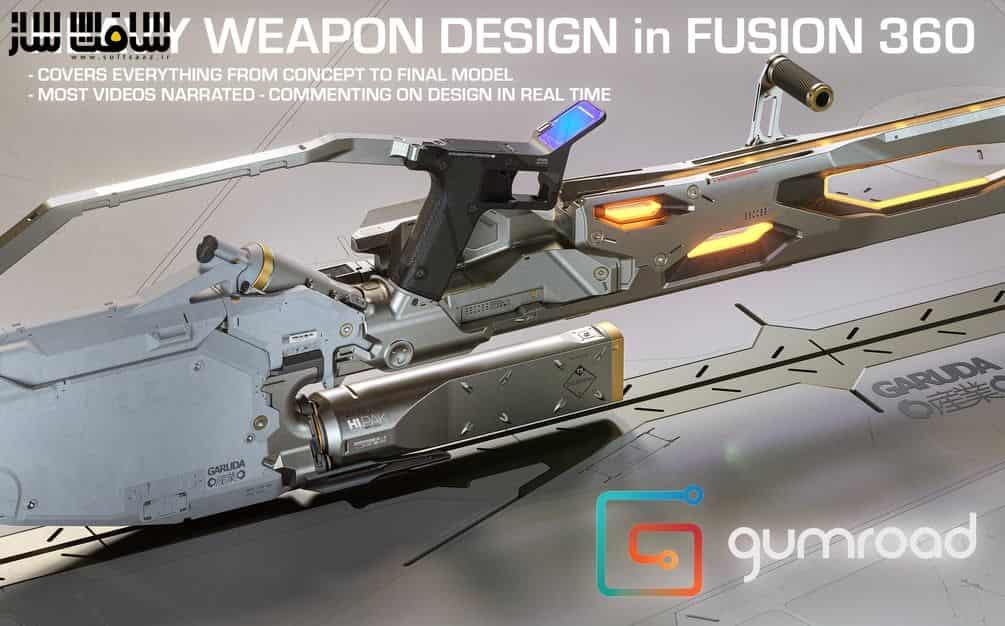 آموزش طراحی سلاح های سنگین در Fusion 360 از Alex Senechal