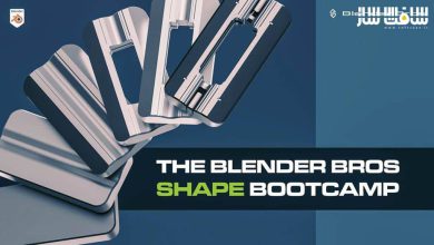 آموزش Shape Bootcamp از The Blender Bros