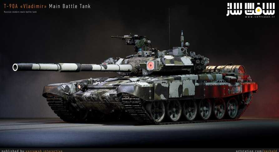 دانلود پروژه بلوپرینت تانک T-90 برای آنریل انجین