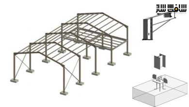 آموزش Revit Structure : ساخت و ساز های فولادی