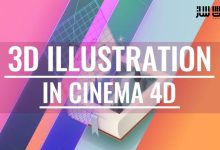 آموزش اصول ساخت تصویر سازی سه بعدی در Cinema 4D