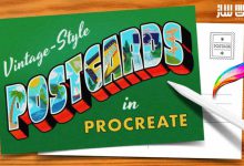 ساخت کارت پستال در Procreate: افکت های متنی الهام گرفته از Vintage