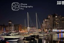 آموزش عکاسی حرفه ایی با iPhone : دوره رسمی عکاسی آیفون