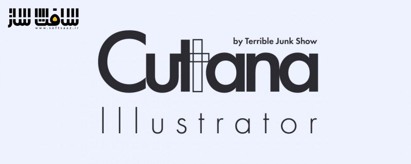 دانلود پلاگین Cuttana Illustrator برای ایلاستریتور
