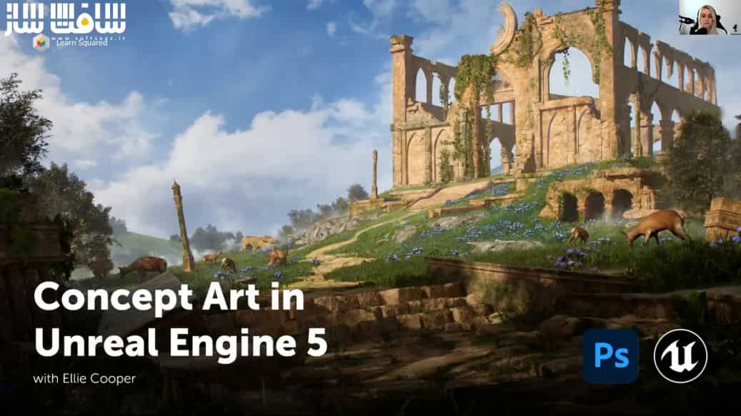 آموزش کانسپت آرت در Unreal Engine 5 از Ellie Cooper