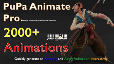 دانلود پلاگین Pupa Animate Pro برای بلندر
