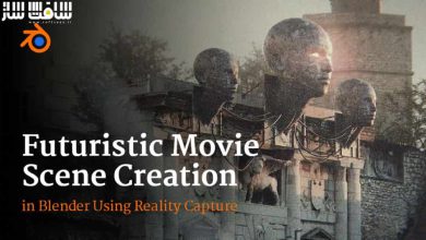 آموزش ساخت صحنه فیلم آینده در Blender با استفاده از Reality Capture