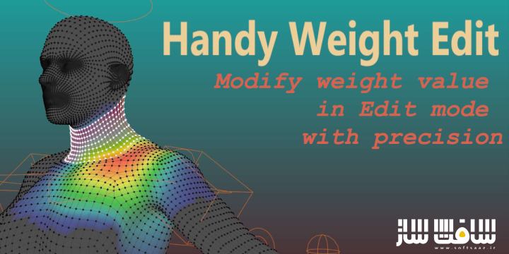 دانلود پلاگین Handy Weight Edit برای بلندر