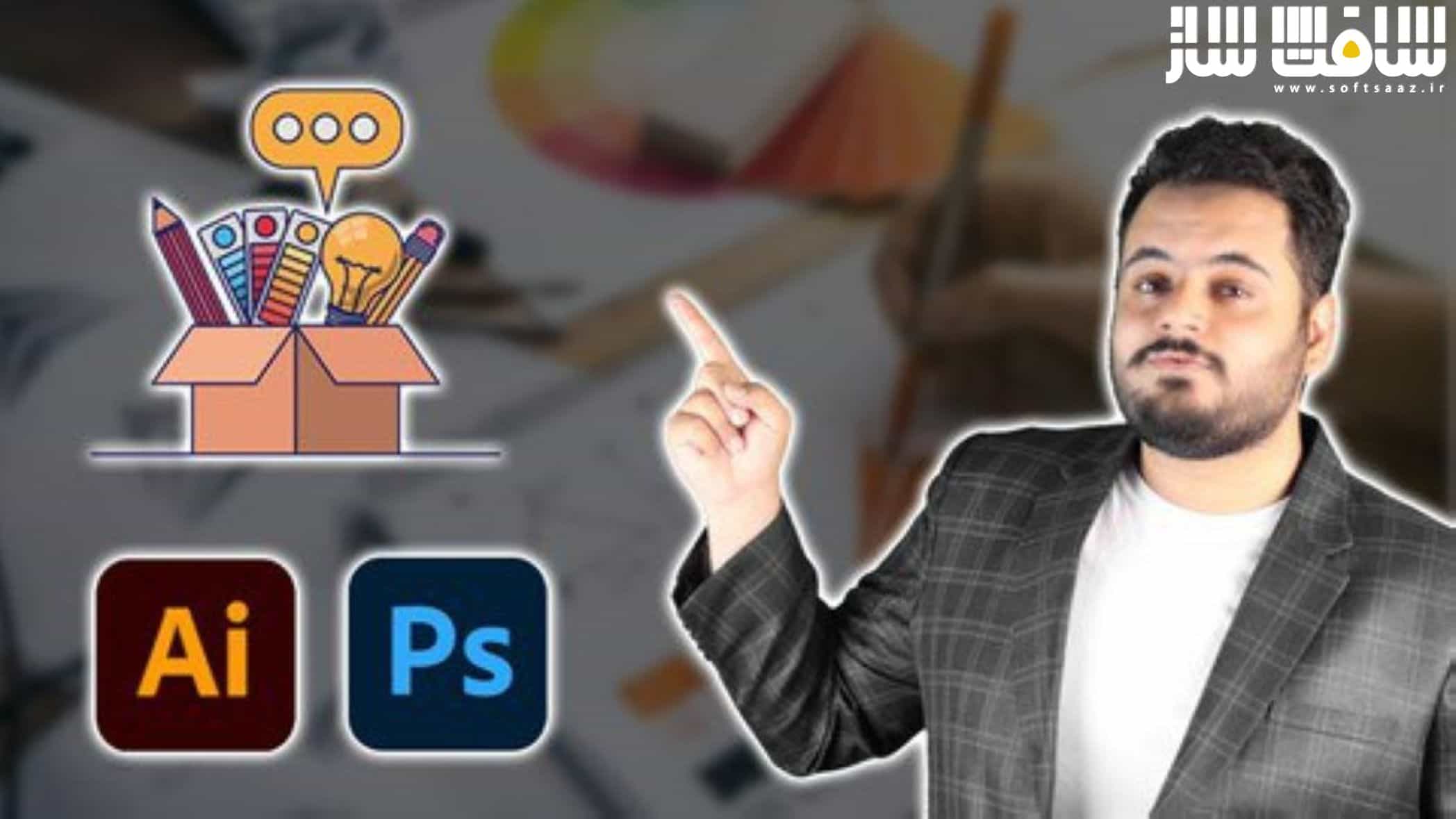 آموزش طراحی لوگو در Adobe Illustrator با هوش مصنوعی