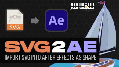 دانلود پلاگین SVG2AE برای افترافکت