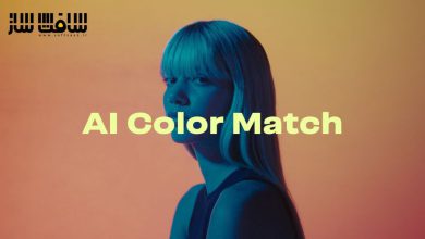دانلود پلاگین AI Color Match برای افترافکت