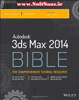 دانلود کتاب مرجع Autodesk 3ds Max 2014 Bible