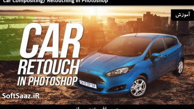 آموزش روتوش و ترکیب یک اتومبیل در فتوشاپ Photoshop