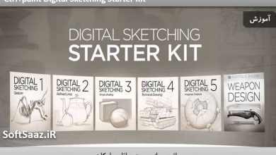Sketching Starter Kit