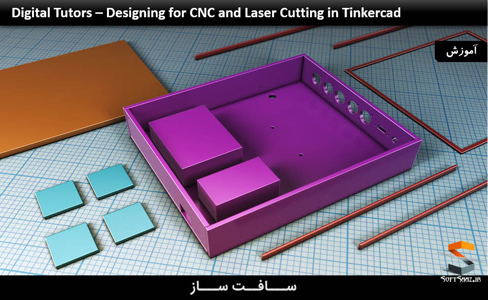 طراحی CNC و برش لیزری