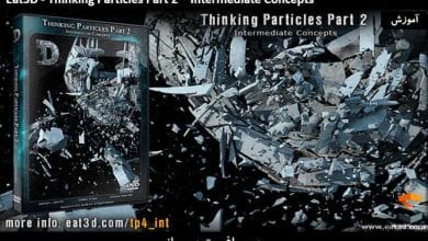 آموزش Thinking particle