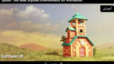 طراحی محیط برای انیمیشن