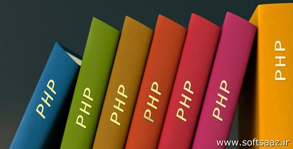 آموزش کامل کتابخانه استاندارد زبان PHP